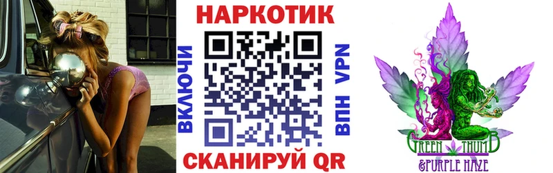Купить ГАШИШ  Каннабис  COCAIN  СК  Меф  Новозыбков