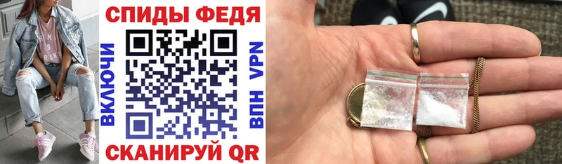АМФ Розовый  Купить  Новозыбков 