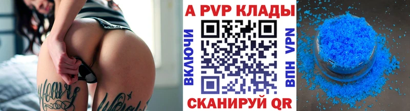 Alfa_PVP крисы CK  Купить закладки  Новозыбков 