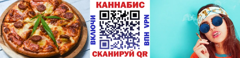Еда ТГК марихуана  Купить где  Новозыбков 