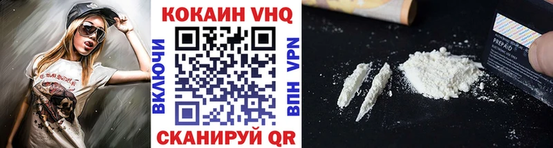 КОКАИН Боливия  Купить  Новозыбков 