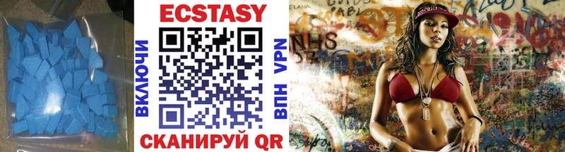 Ecstasy диски  Купить закладки  Новозыбков 