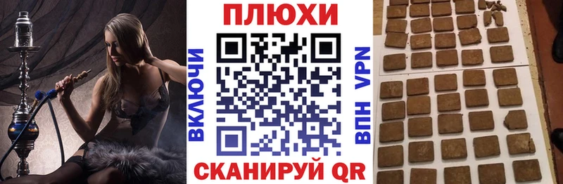 Купить  Новозыбков  Гашиш 40% ТГК 