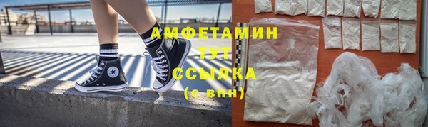 ALPHA-PVP Каменногорск