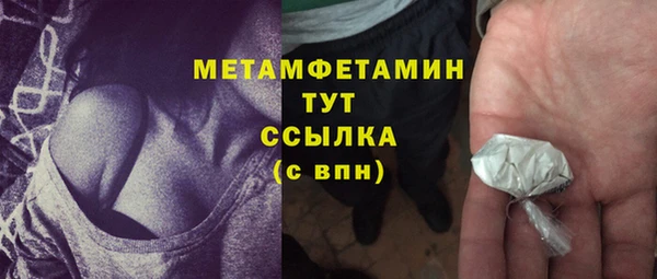 каннабис Каменск-Шахтинский