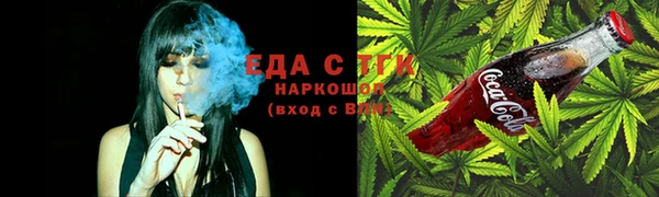 ALPHA-PVP Каменногорск