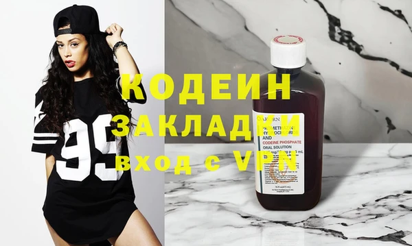 каннабис Каменск-Шахтинский