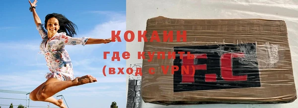 ALPHA-PVP Каменногорск