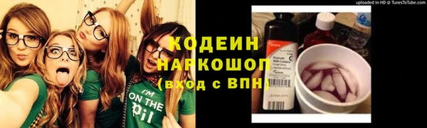 каннабис Каменск-Шахтинский