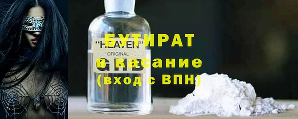 дурь Каменка