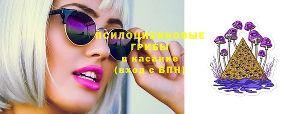 каннабис Каменск-Шахтинский