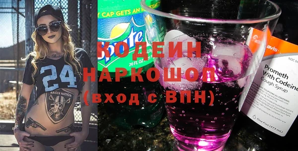 каннабис Каменск-Шахтинский