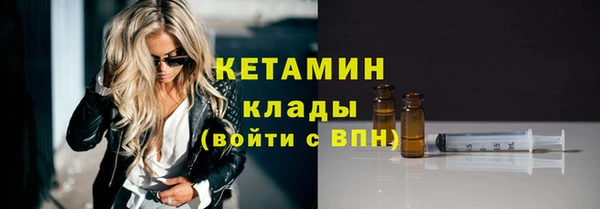 ALPHA-PVP Каменногорск