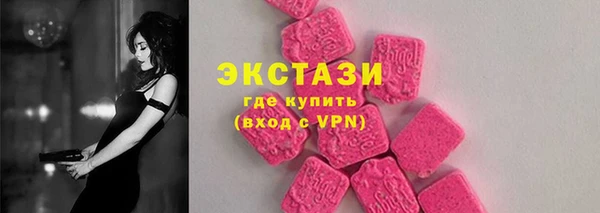 а пвп мука Карпинск