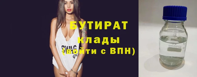 ALPHA-PVP Каменногорск