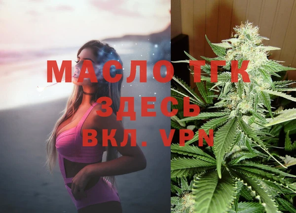 каннабис Каменск-Шахтинский