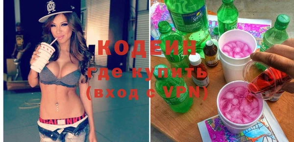 ALPHA-PVP Каменногорск