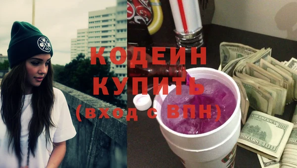 каннабис Каменск-Шахтинский