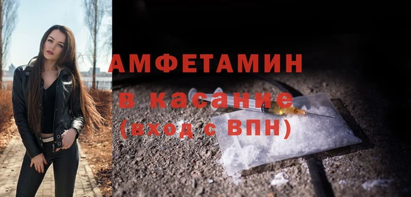 каннабис Каменск-Шахтинский