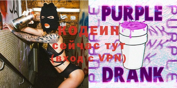 ALPHA-PVP Каменногорск