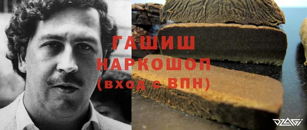 каннабис Каменск-Шахтинский