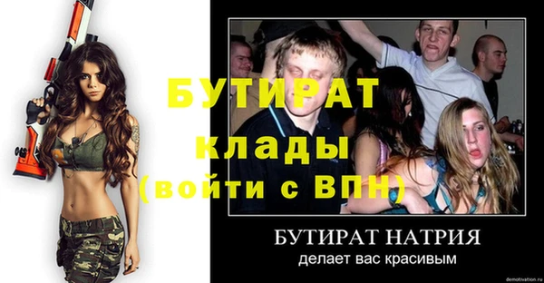 каннабис Каменск-Шахтинский