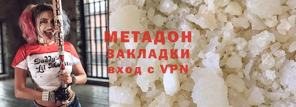 ALPHA-PVP Каменногорск