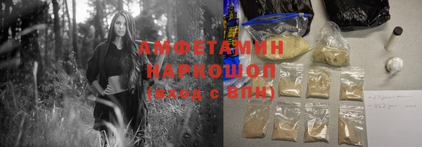 каннабис Каменск-Шахтинский