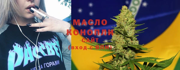 ALPHA-PVP Каменногорск