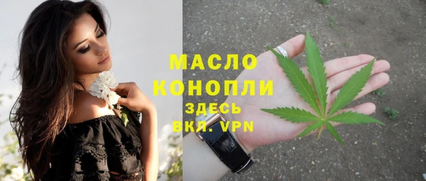 а пвп мука Карпинск