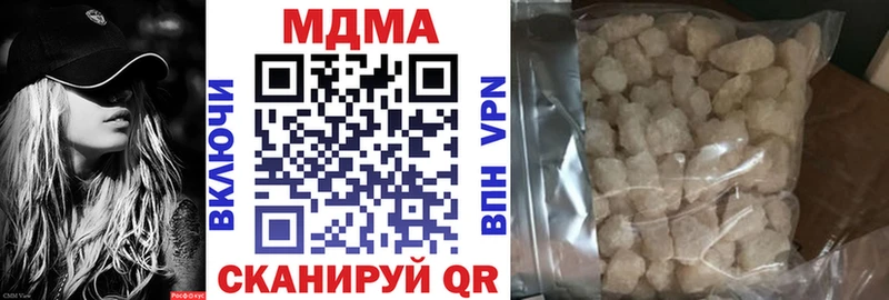 МДМА молли  Купить закладки  Новозыбков 