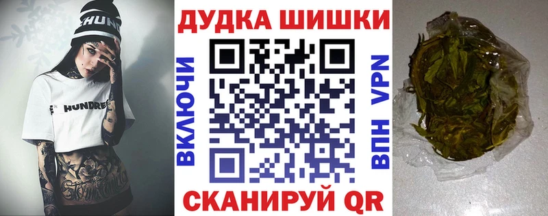 Купить где  Новозыбков  Бошки марихуана LSD WEED 
